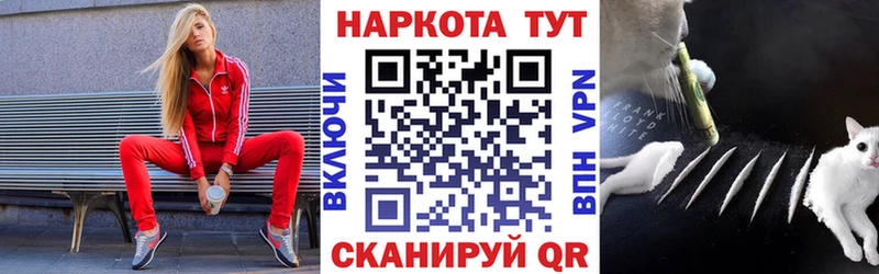 Хочу наркоту Малая Вишера Гашиш Каннабис Экстази Меф Alpha-PVP
