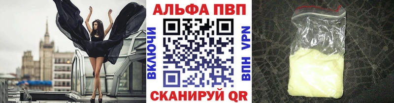 Alfa_PVP СК КРИС Малая Вишера