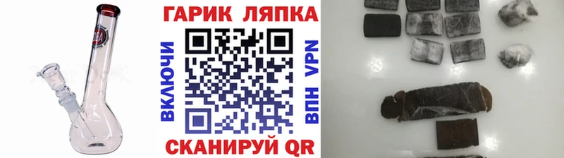 ГАШ Изолятор  Малая Вишера 