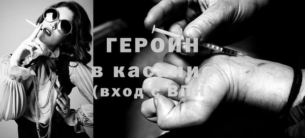 прущая мука Арсеньев
