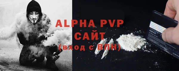 марки lsd Нефтегорск