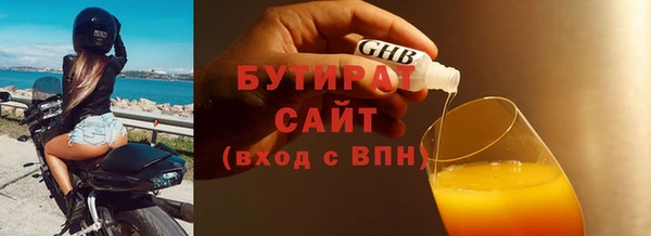 метадон Аркадак