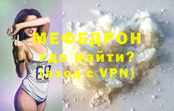 каннабис Нефтекумск