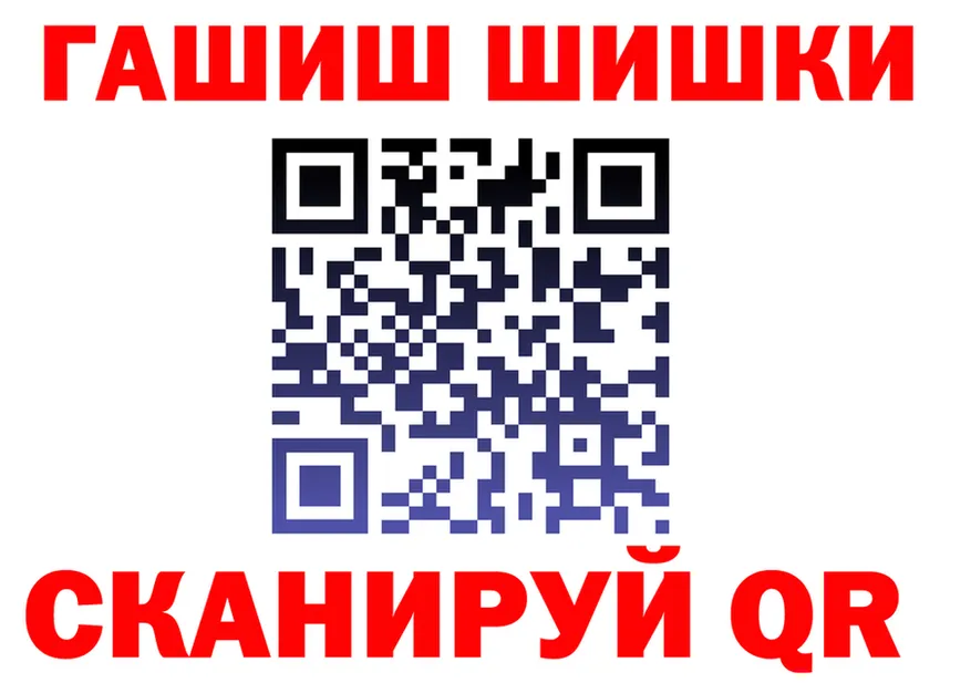 ГАШ Ice-O-Lator зеркало мориарти mega Малая Вишера