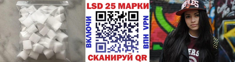 Лсд 25 экстази кислота  Малая Вишера 