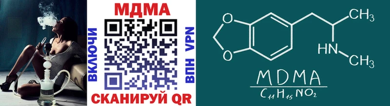 MDMA Molly  Малая Вишера 