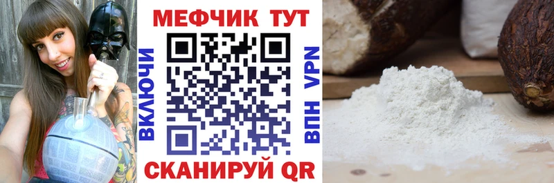 купить наркотики цена  Малая Вишера  Мефедрон VHQ 