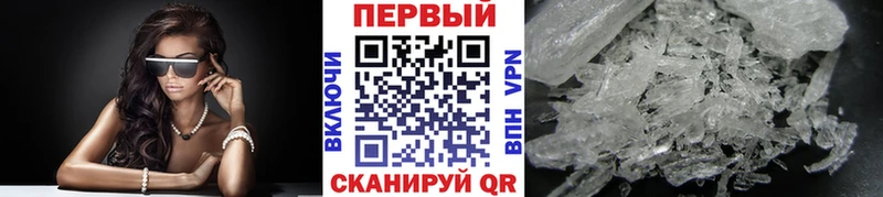 Метамфетамин витя  Малая Вишера 